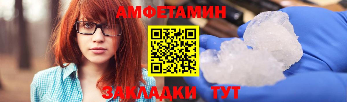 Павлово  АМФ Premium  АМФ  АМФ  OMG сайт  Вход с VPN 