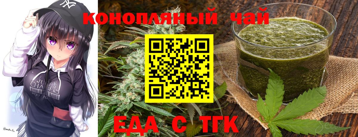 Павлово  Canna-Cookies марихуана  Вход с VPN 