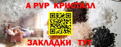 мефедрон мука Славгород