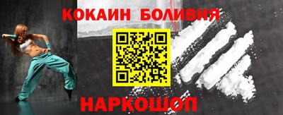 меф VHQ Славянск-на-Кубани