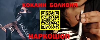 меф VHQ Славянск-на-Кубани