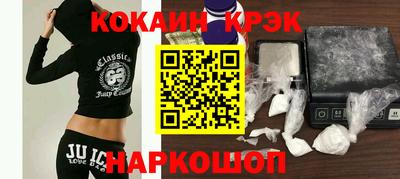 меф VHQ Славянск-на-Кубани