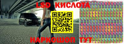 меф VHQ Славянск-на-Кубани