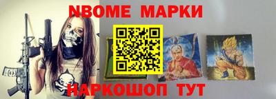 кокаин VHQ Сланцы