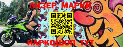 кокаин VHQ Сланцы
