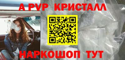 кокаин VHQ Сланцы