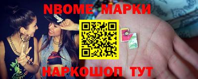 мефедрон мука Славгород