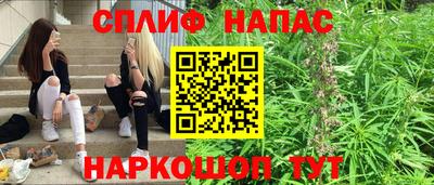 мефедрон мука Славгород