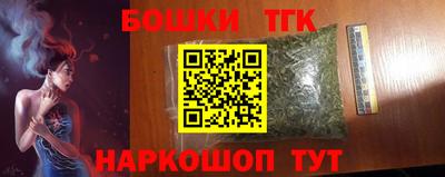 меф VHQ Славянск-на-Кубани