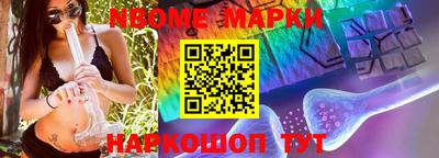 кокаин VHQ Сланцы