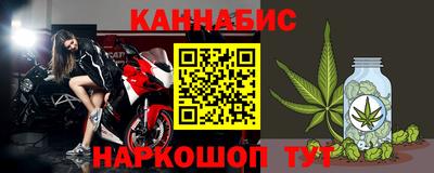 меф VHQ Славянск-на-Кубани