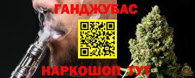 мефедрон мука Славгород