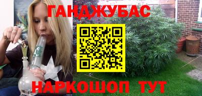 меф VHQ Славянск-на-Кубани
