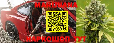 меф VHQ Славянск-на-Кубани