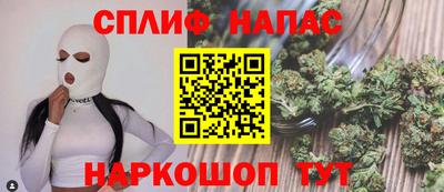 кокаин VHQ Сланцы