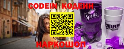 мефедрон мука Славгород