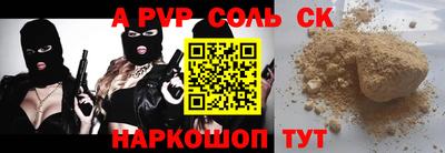 мефедрон мука Славгород