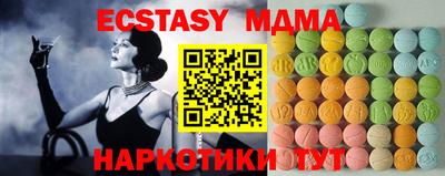 мефедрон мука Славгород