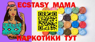 кокаин VHQ Сланцы