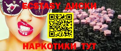 меф VHQ Славянск-на-Кубани