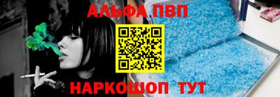 мефедрон мука Славгород