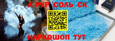 меф VHQ Славянск-на-Кубани