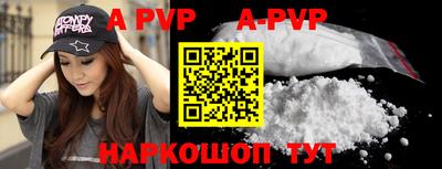 мефедрон мука Славгород