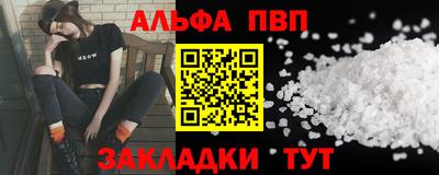 кокаин VHQ Сланцы