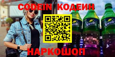 меф VHQ Славянск-на-Кубани