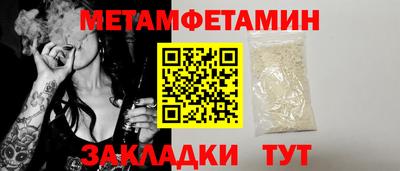 кокаин VHQ Сланцы