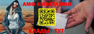 меф VHQ Славянск-на-Кубани