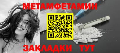 мефедрон мука Славгород