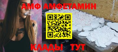 мефедрон мука Славгород