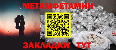 кокаин VHQ Сланцы