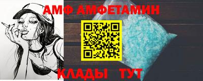 меф VHQ Славянск-на-Кубани