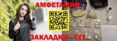 мефедрон мука Славгород