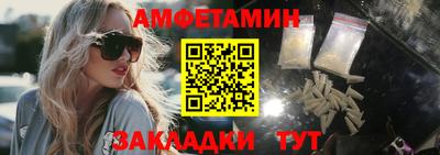 меф VHQ Славянск-на-Кубани