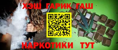 кокаин VHQ Сланцы