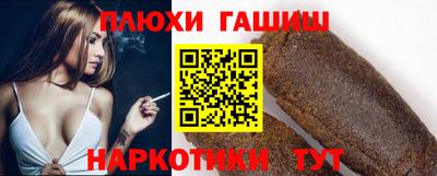 кокаин VHQ Сланцы