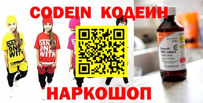 мефедрон мука Славгород