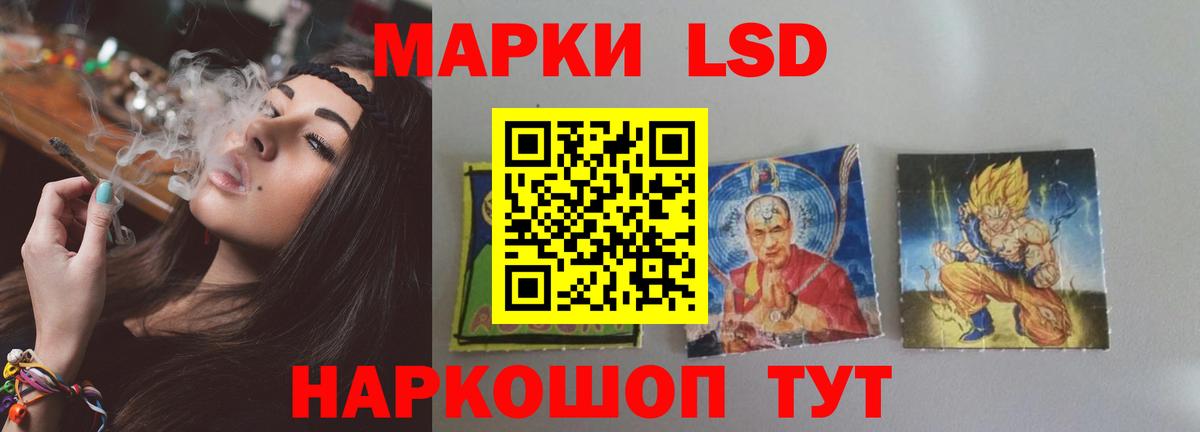 Лсд 25 экстази кислота Павлово