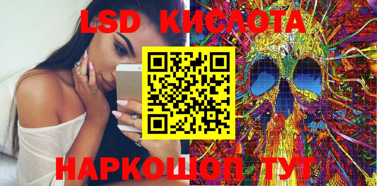 Марки N-bome  Вход с VPN  Павлово  Наркотические марки 1,8мг 